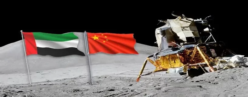 BAE Ay Görevlerinde Çin ile Ortak Oluyor